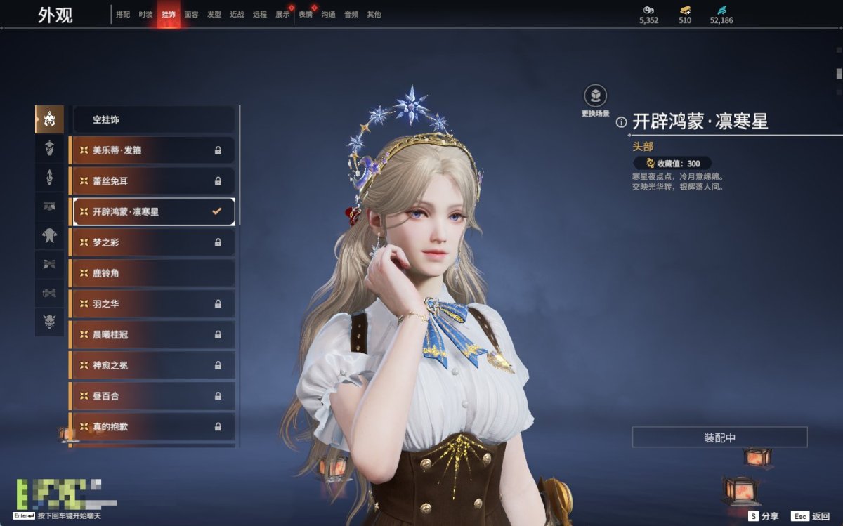 永劫无间截图-69870