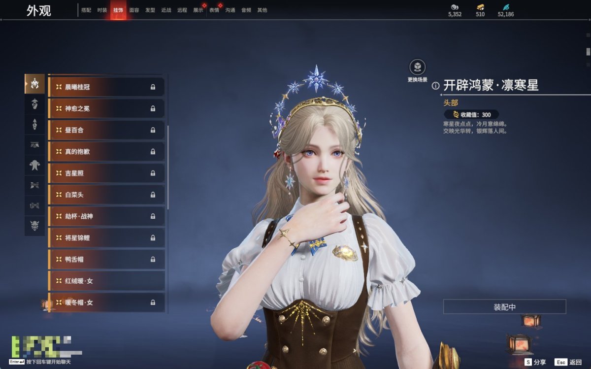 永劫无间截图-69871