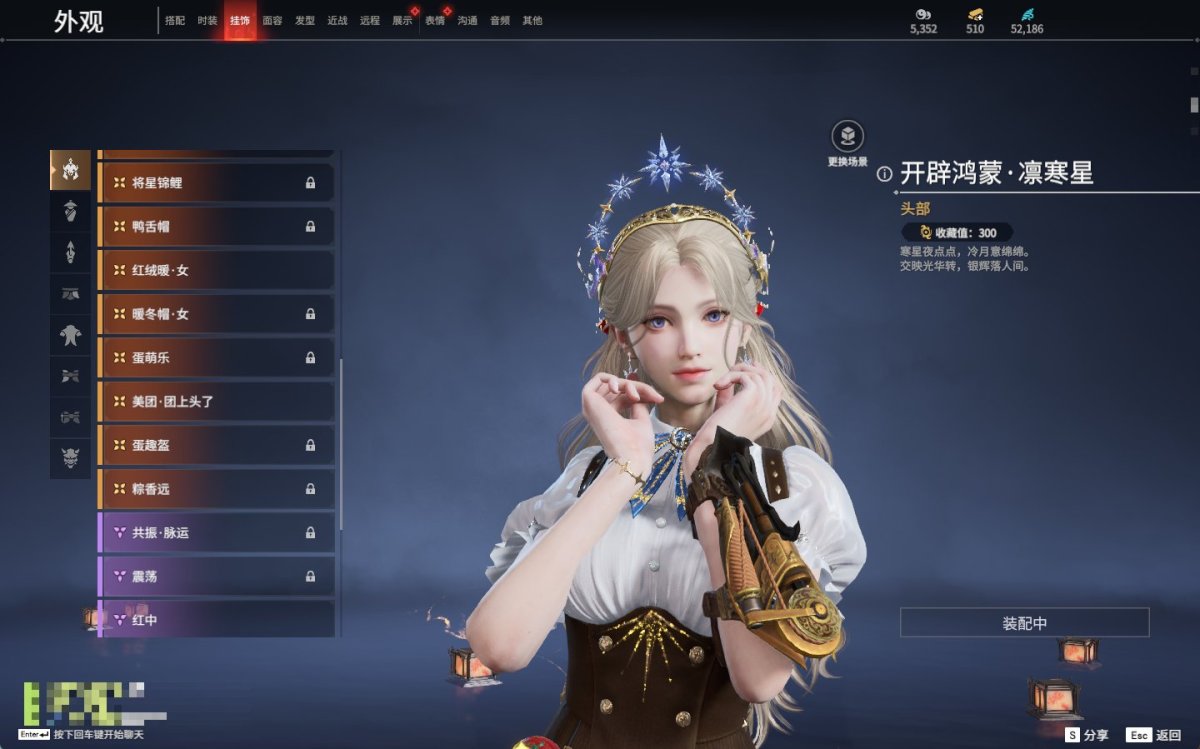 永劫无间截图-69872
