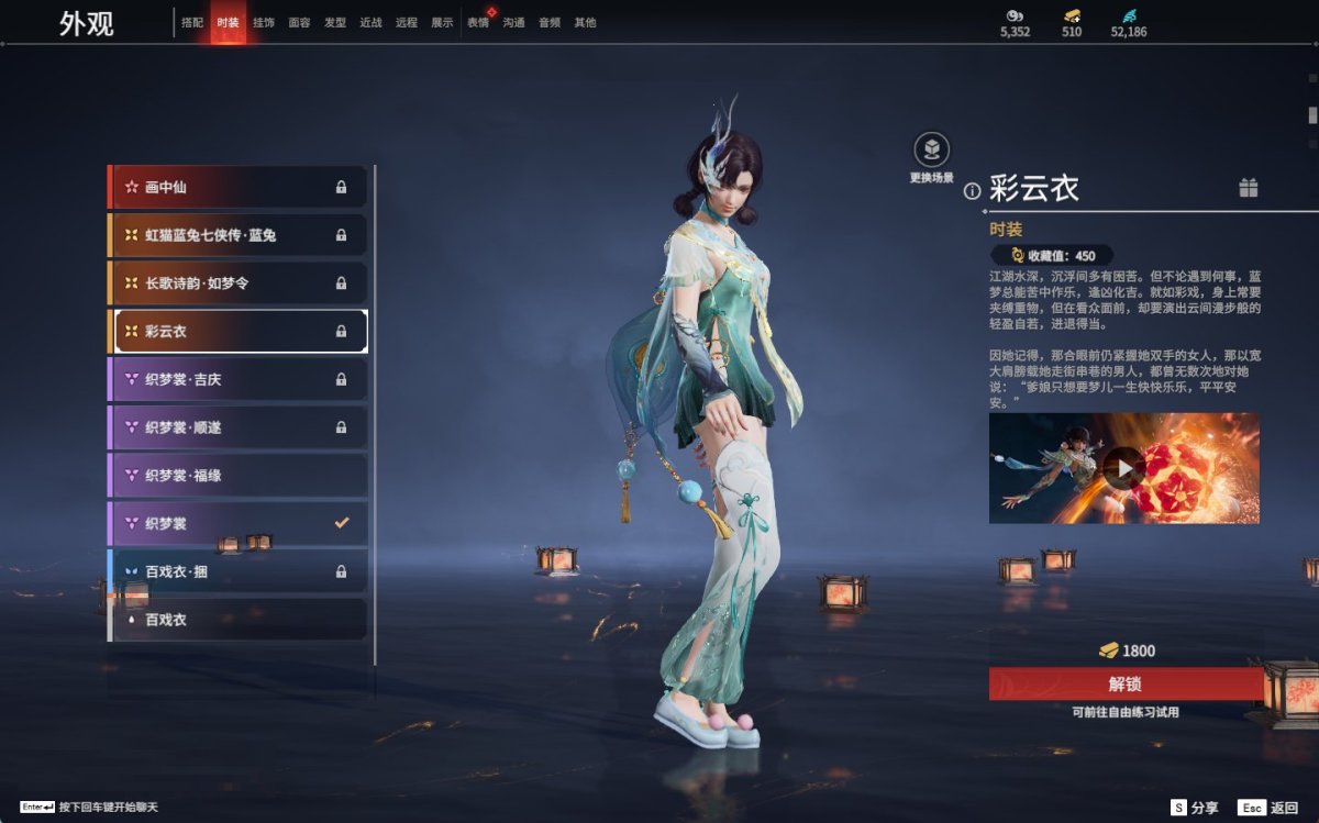 永劫无间截图-69874