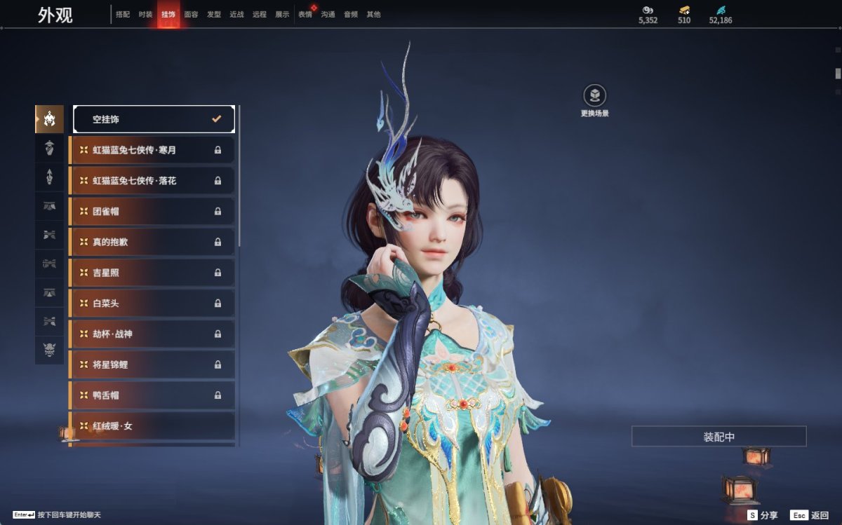 永劫无间截图-69875