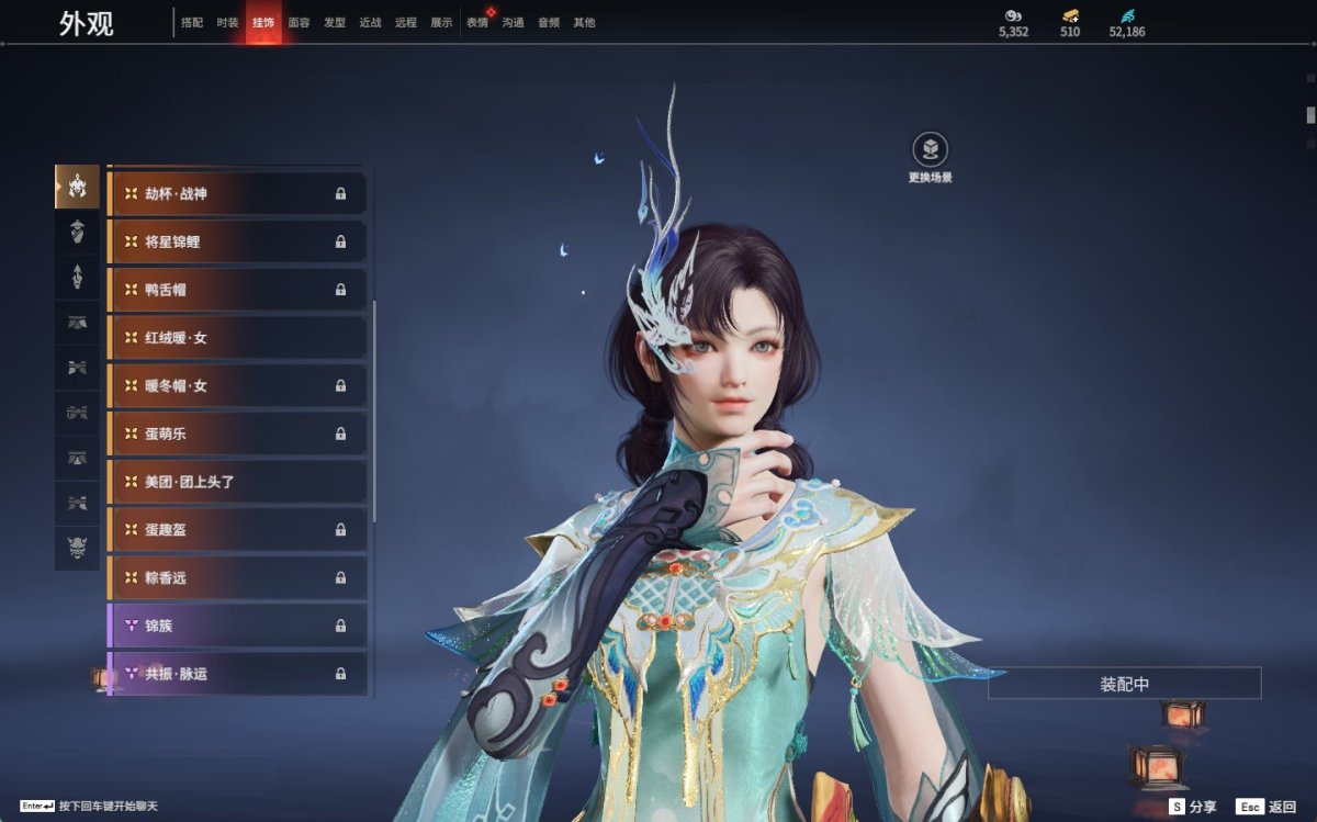 永劫无间截图-69876