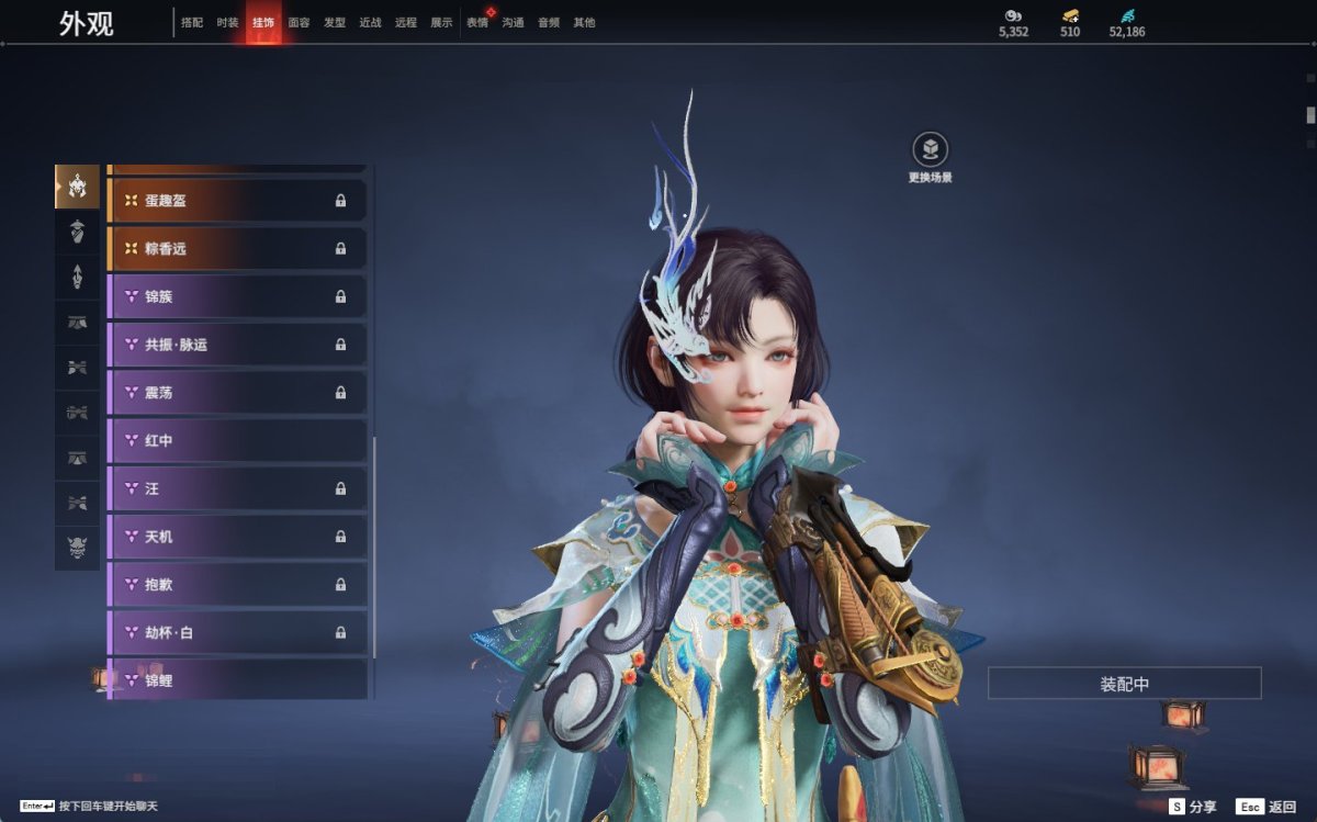 永劫无间截图-69877