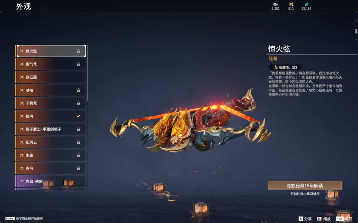 永劫无间截图-69879