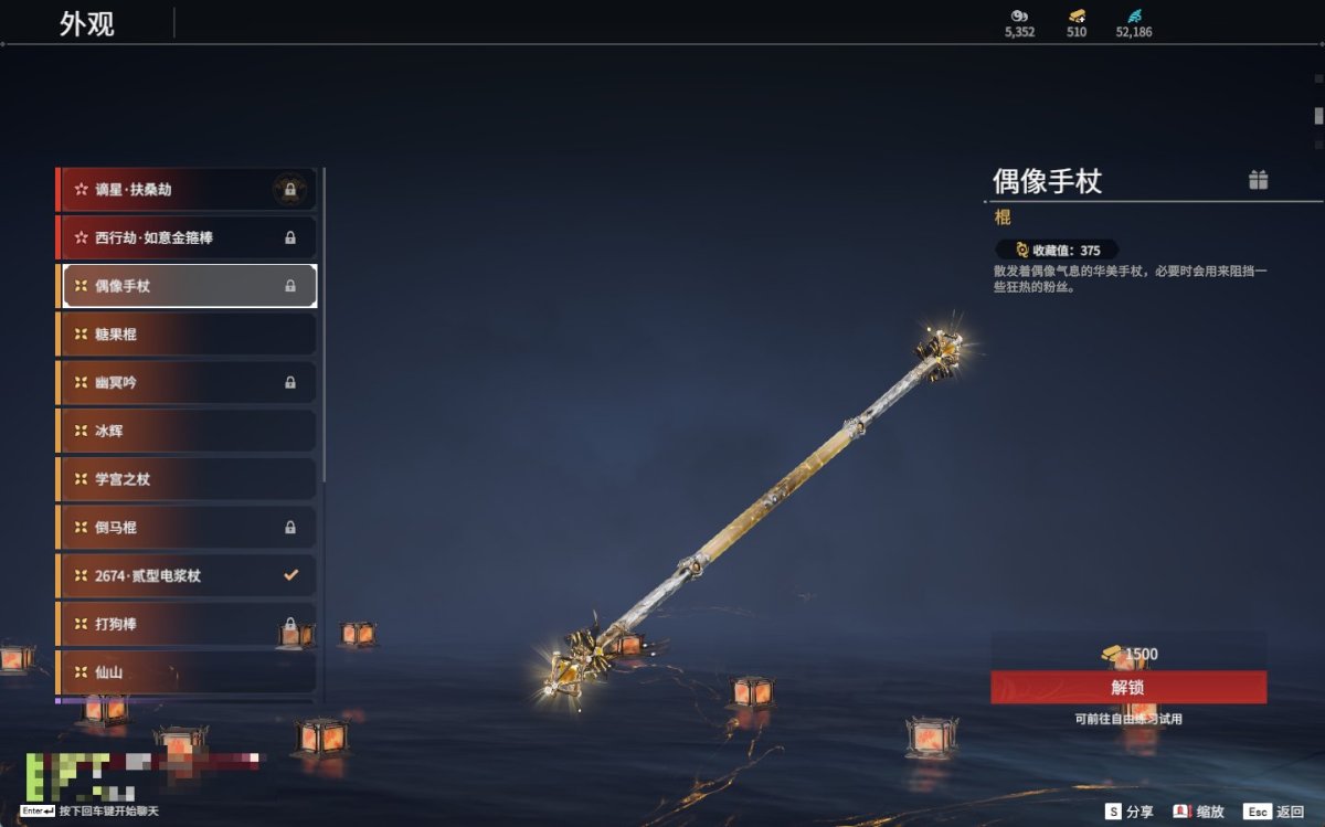 永劫无间截图-69894