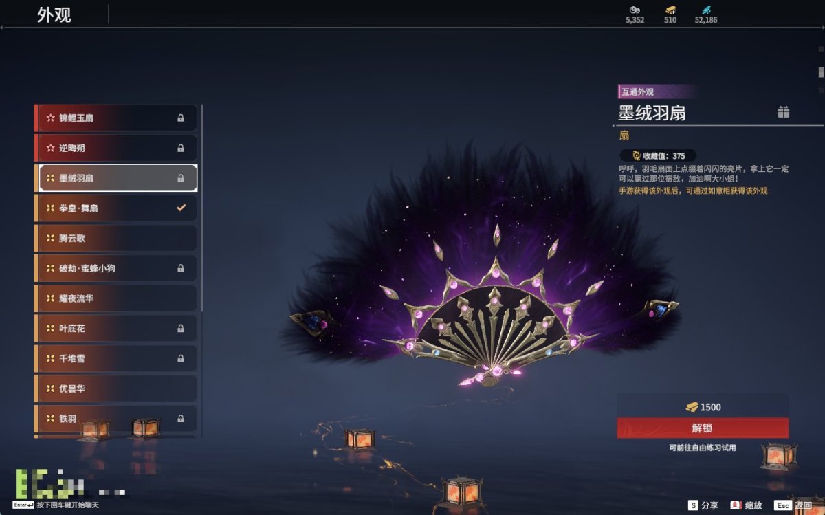永劫无间截图-69897