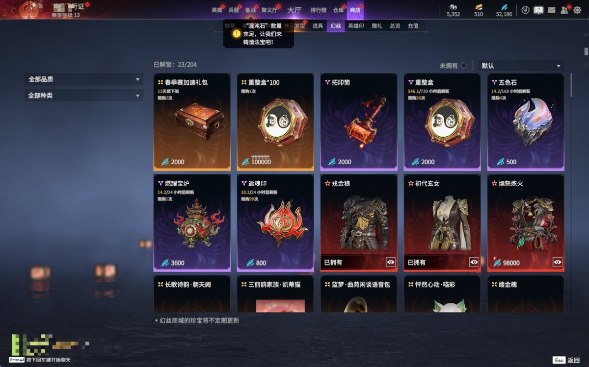 永劫无间截图-69901