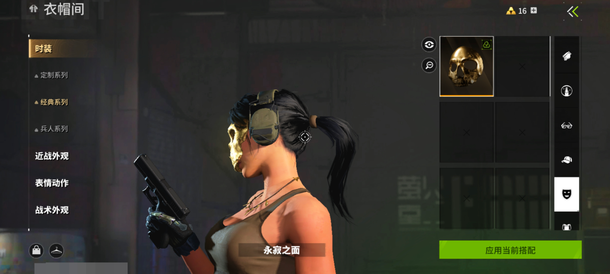 萤火突击截图-69933