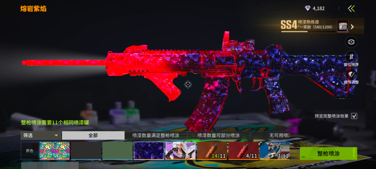 萤火突击截图-69938