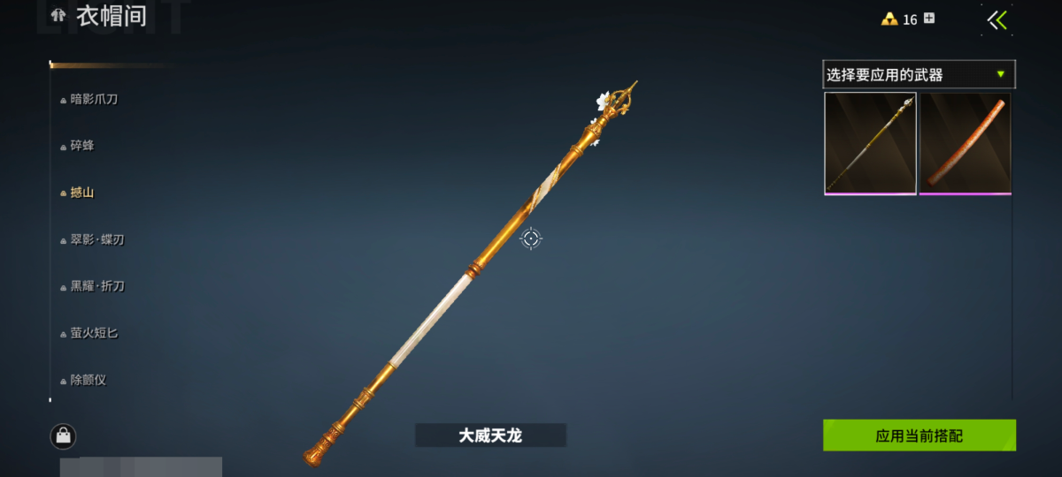 萤火突击截图-69940