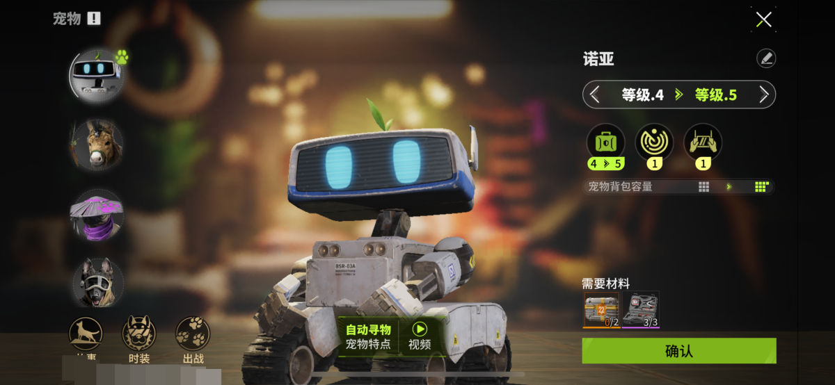 萤火突击截图-69955