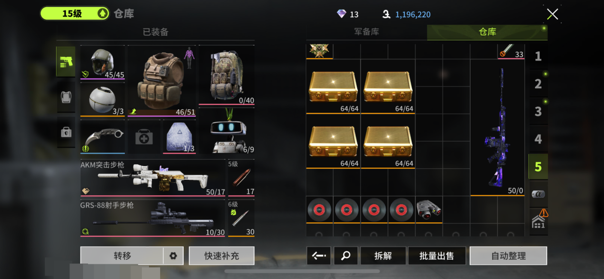 萤火突击截图-69958