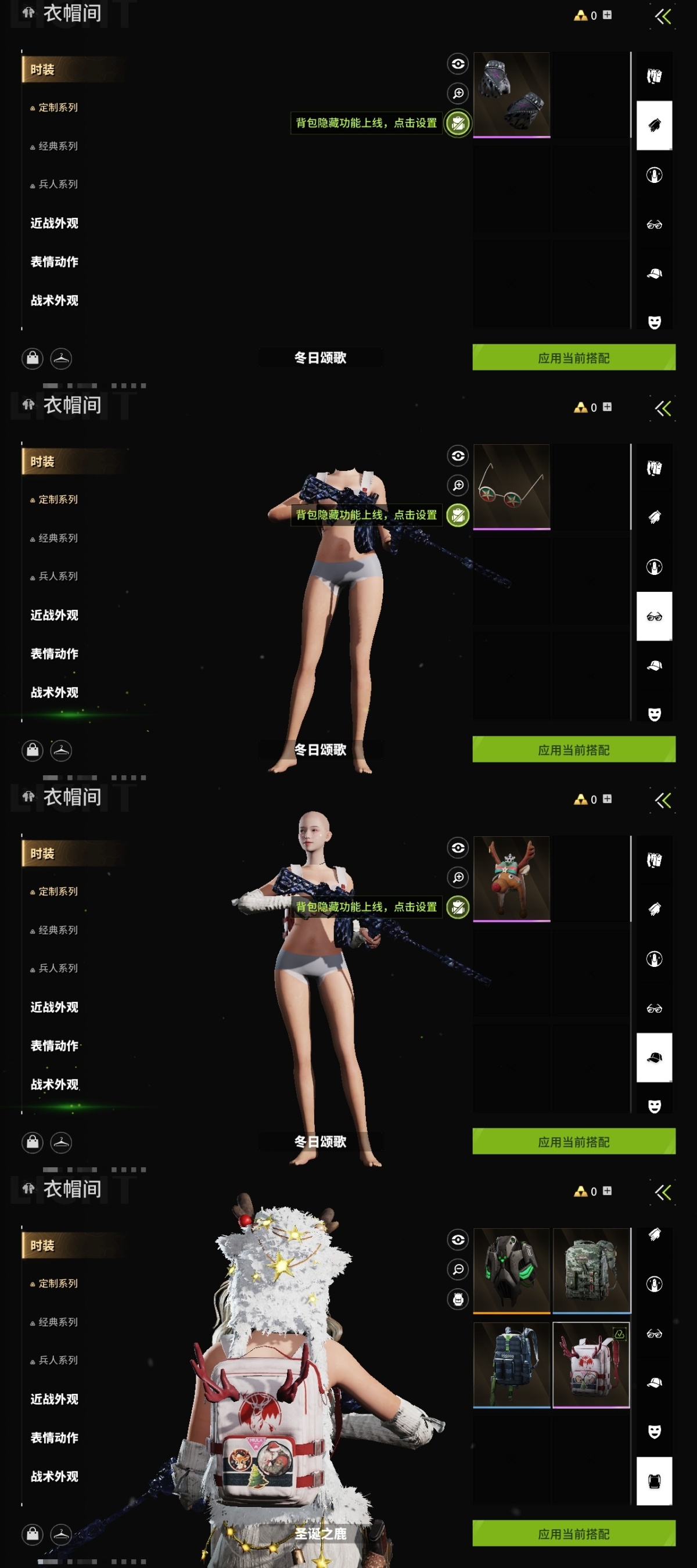 萤火突击截图-69963