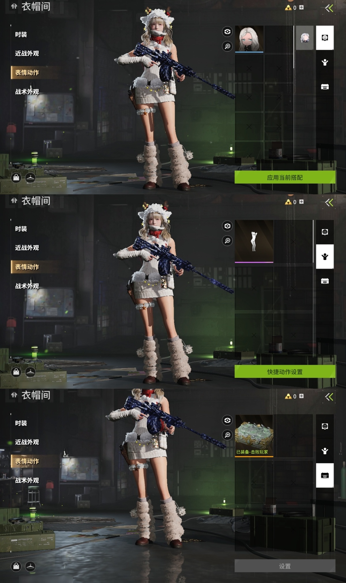 萤火突击截图-69966