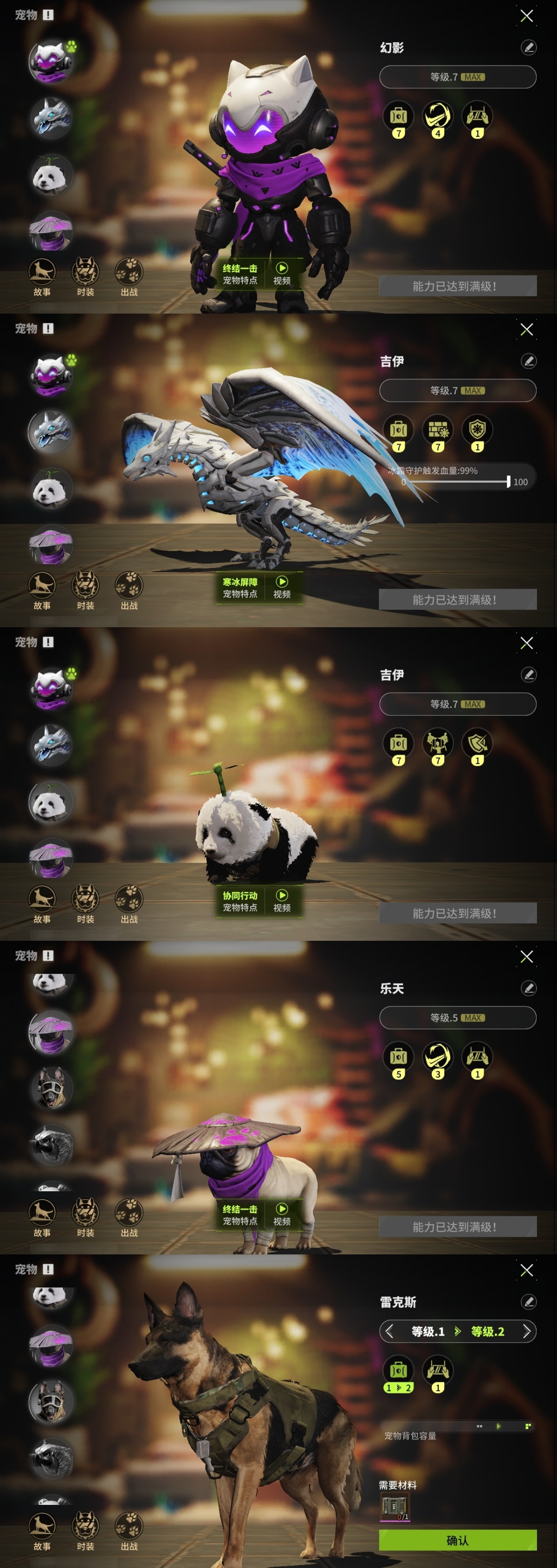 萤火突击截图-69972