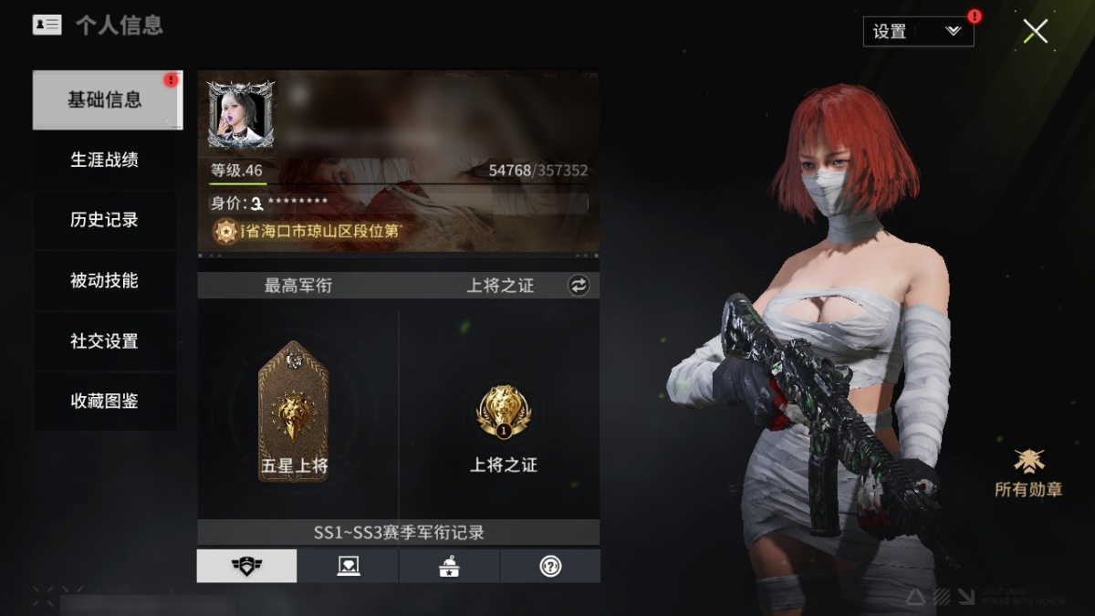 萤火突击截图-6225