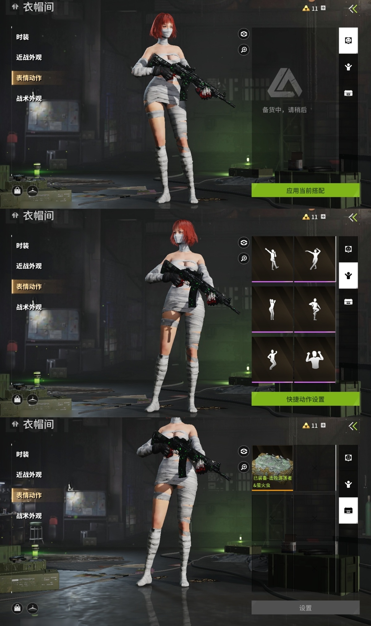 萤火突击截图-69989