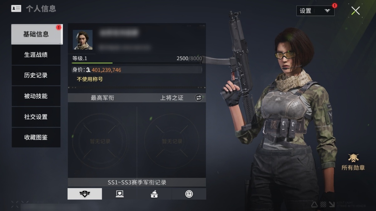 萤火突击截图-6228
