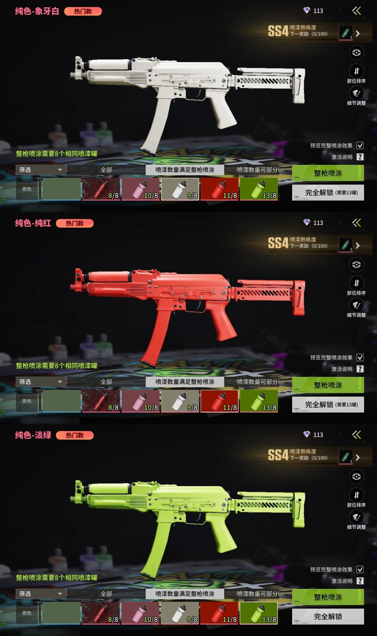 萤火突击截图-70038