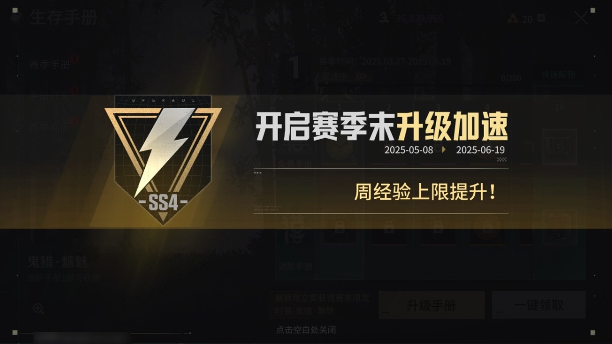 萤火突击截图-70040